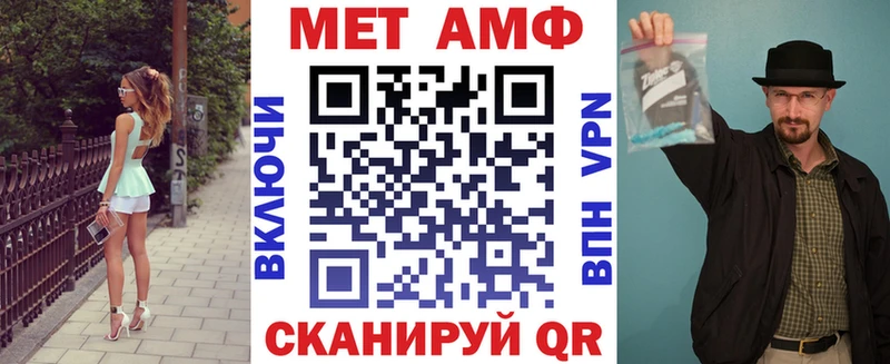 маркетплейс какой сайт  Ачинск  Амфетамин Premium  наркота 