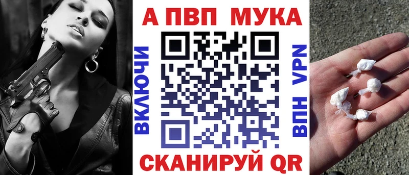 купить наркотики сайты  Ачинск  А ПВП VHQ 
