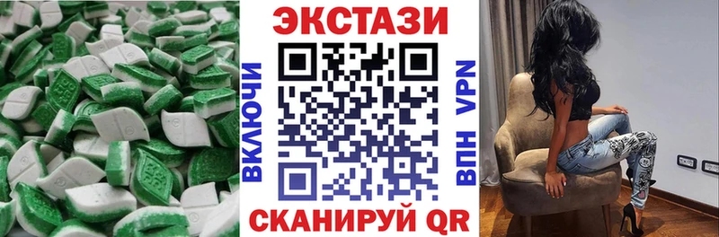 Ecstasy louis Vuitton  магазин  наркотиков  Ачинск 