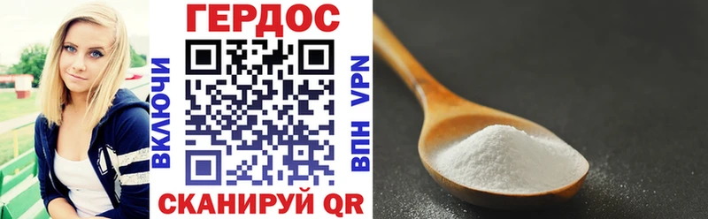 дарнет шоп  Ачинск  Героин VHQ 