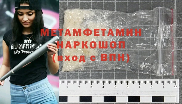 крисы Елабуга
