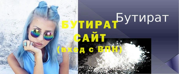 крисы Елабуга