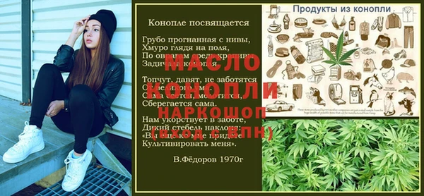прущие крисы Ельня