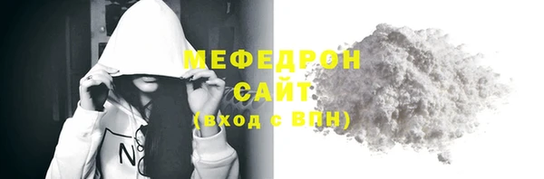 прущие крисы Ельня