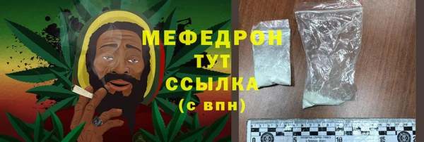 крисы Елабуга
