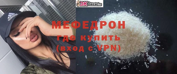 крисы Елабуга
