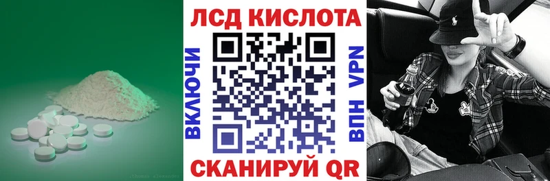 blacksprut онион  Ачинск  ЛСД экстази ecstasy  хочу наркоту 