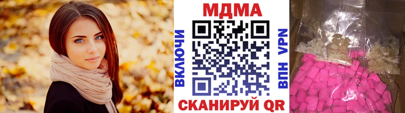 MDMA crystal  гидра онион  Ачинск 
