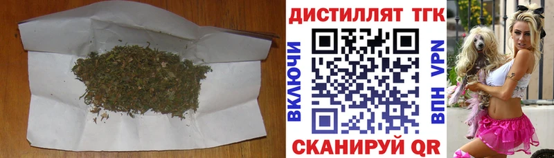 даркнет сайт  Ачинск  Дистиллят ТГК вейп с тгк 