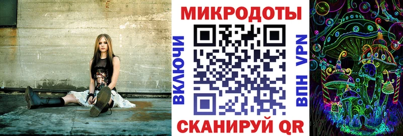 Псилоцибиновые грибы прущие грибы  продажа наркотиков  Ачинск 
